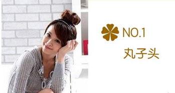 成人推桃心发型视频,跟随视频教程学时尚造型